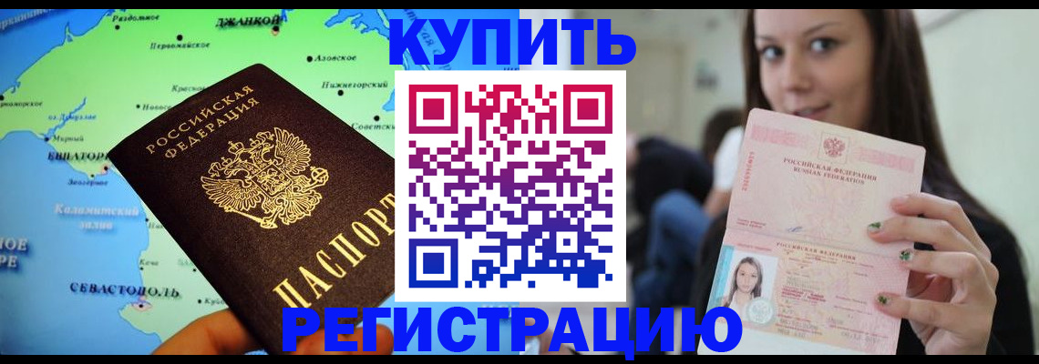 регистрация для дет. сада в Невьянске